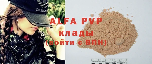 a pvp Баксан