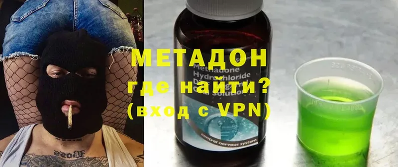 Метадон VHQ  omg зеркало  Пермь  сколько стоит 